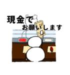 お金が大好きなたまかねくん（個別スタンプ：20）