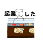 お金が大好きなたまかねくん（個別スタンプ：21）