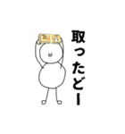 お金が大好きなたまかねくん（個別スタンプ：29）