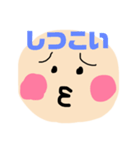 こわかわすたんぷ（個別スタンプ：2）