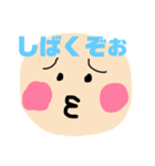 こわかわすたんぷ（個別スタンプ：3）