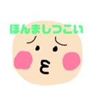 こわかわすたんぷ（個別スタンプ：4）