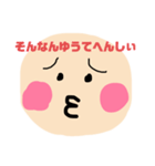 こわかわすたんぷ（個別スタンプ：5）