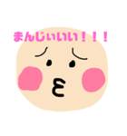 こわかわすたんぷ（個別スタンプ：6）