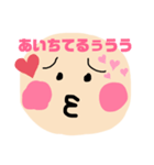 こわかわすたんぷ（個別スタンプ：7）