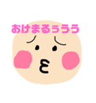 こわかわすたんぷ（個別スタンプ：8）