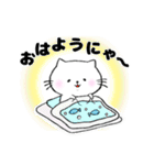 毎日使える♪ゆるねこの日常（ねこ語Ver.）（個別スタンプ：1）