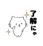 毎日使える♪ゆるねこの日常（ねこ語Ver.）（個別スタンプ：4）