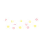 こりあんふれーず（個別スタンプ：2）
