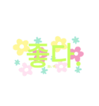こりあんふれーず（個別スタンプ：7）