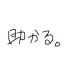 助け合いスタンプ（個別スタンプ：2）