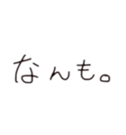 助け合いスタンプ（個別スタンプ：3）