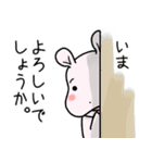 ひぽぽのですますスタンプ（個別スタンプ：35）