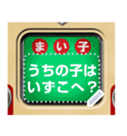 方向幕式ヘッドマーク（特急）メッセージ（個別スタンプ：2）