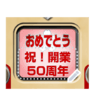 方向幕式ヘッドマーク（特急）メッセージ（個別スタンプ：13）