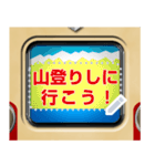 方向幕式ヘッドマーク（特急）メッセージ（個別スタンプ：16）