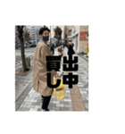 何かしらの日常（個別スタンプ：10）