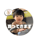 もちそたスタンプ4（個別スタンプ：20）
