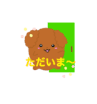 まるっこ動物1（個別スタンプ：20）