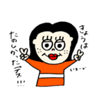 いろんなひとびと。7（個別スタンプ：22）