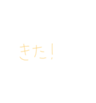 7⑦（個別スタンプ：2）
