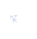 7⑦（個別スタンプ：5）