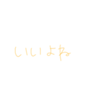 7⑦（個別スタンプ：8）