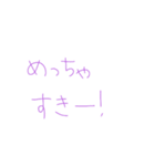 7⑦（個別スタンプ：9）