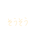 7⑦（個別スタンプ：12）