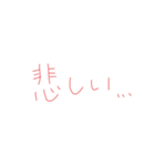 7⑦（個別スタンプ：13）