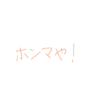 7⑦（個別スタンプ：15）