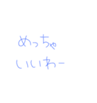7⑦（個別スタンプ：16）