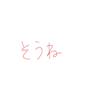 7⑦（個別スタンプ：17）