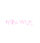 7⑦（個別スタンプ：19）