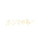 7⑦（個別スタンプ：24）