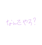 7⑦（個別スタンプ：26）