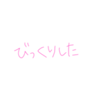 7⑦（個別スタンプ：27）