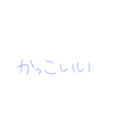 7⑦（個別スタンプ：28）