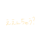 7⑦（個別スタンプ：31）