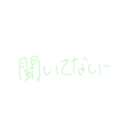 7⑦（個別スタンプ：32）