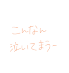 7⑦（個別スタンプ：33）