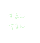7⑦（個別スタンプ：34）