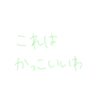 7⑦（個別スタンプ：36）