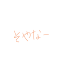 7⑦（個別スタンプ：37）