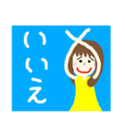 個性派可愛い○×女の子（個別スタンプ：4）