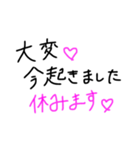 休みたい。（個別スタンプ：1）