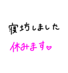 休みたい。（個別スタンプ：2）