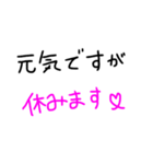 休みたい。（個別スタンプ：4）