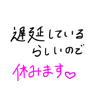 休みたい。（個別スタンプ：5）