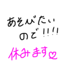 休みたい。（個別スタンプ：6）